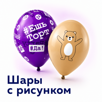 С рисунком С рисунком