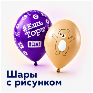 С рисунком