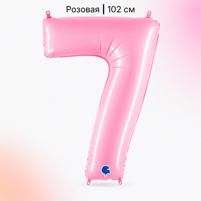 Шар нежно-розовая цифра 7