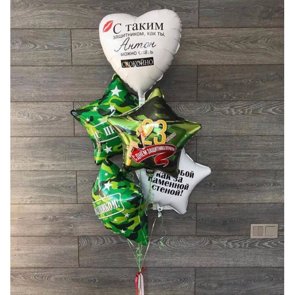 Воздушные шары. Доставка в Москве: Букет с камуфляжными шарами с надписями Цены на https://sharsky.msk.ru/