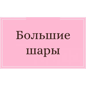 Звездные войны