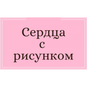 Микки и Минни  Маус