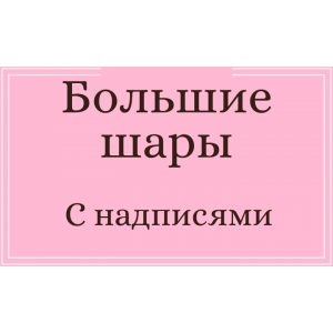 Золушка