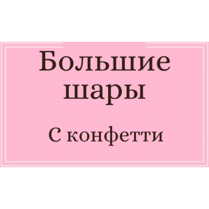 История игрушек
