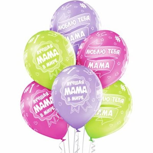 Воздушные шары. Доставка в Москве: Шарики "Маме", 35 см Цены на https://sharsky.msk.ru/