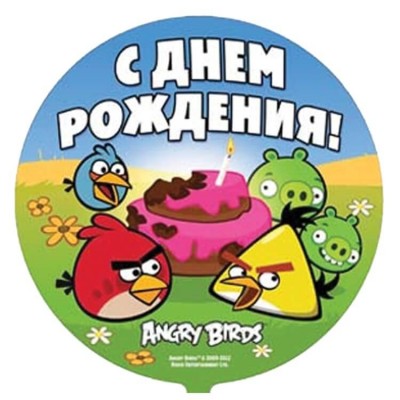 "Angry Birds" С Днём Рождения, 46 см