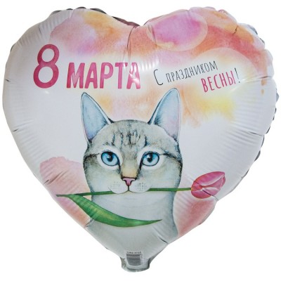 Cердце "8-е Марта" с котом с тюльпаном, 46 см