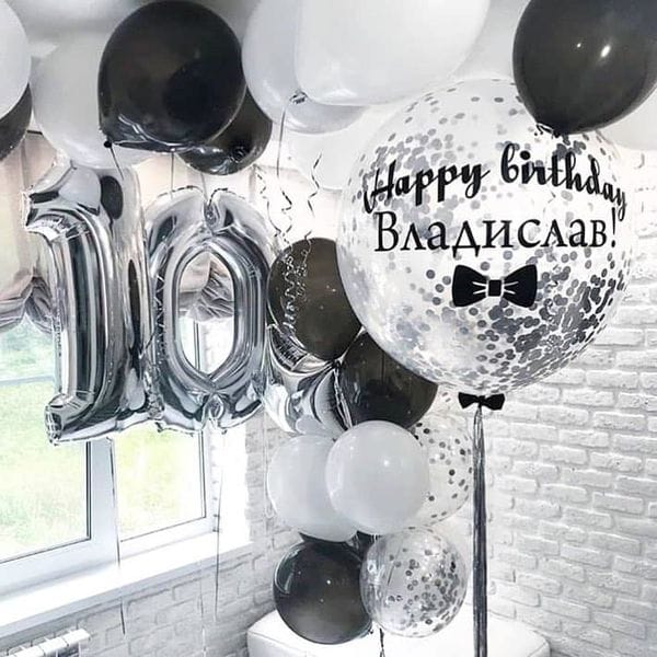 Воздушные шары. Доставка в Москве: Букет шаров на 10 лет Цены на https://sharsky.msk.ru/