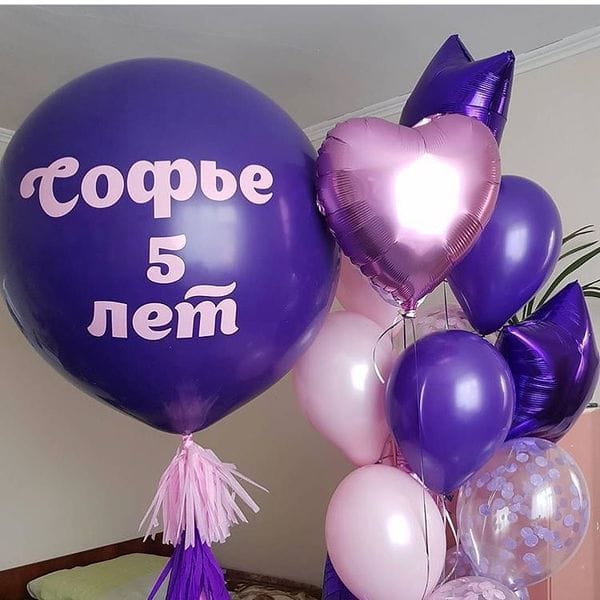 Воздушные шары. Доставка в Москве: Композиция из шаров девочке на 5 лет Цены на https://sharsky.msk.ru/