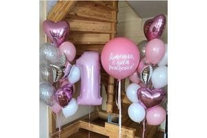 Воздушные шары на 1 годик девочке