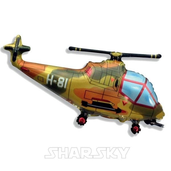Воздушные шары. Доставка в Москве: Шар "Вертолет милитари", 96 см Цены на https://sharsky.msk.ru/