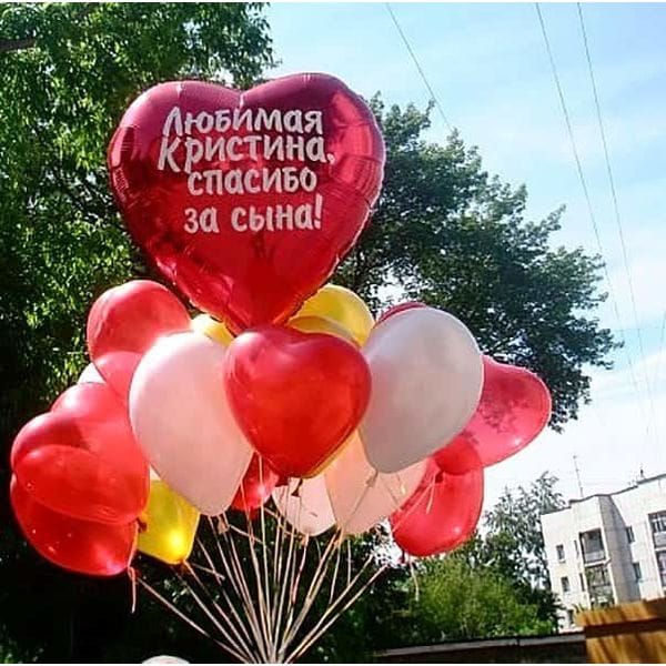 Воздушные шары. Доставка в Москве: Шары на выписку из роддома для мальчика Цены на https://sharsky.msk.ru/