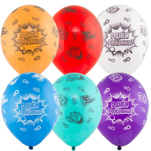 Воздушные шары. Доставка в Москве: Шарики "Комиксы", 35 см Цены на https://sharsky.msk.ru/