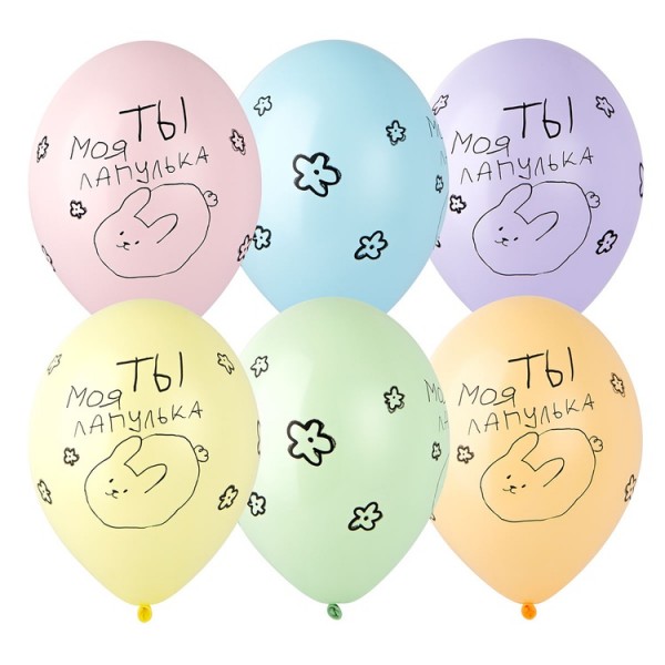 Воздушные шары. Доставка в Москве: Шарики "Ты моя Лапулька", 35 см Цены на https://sharsky.msk.ru/