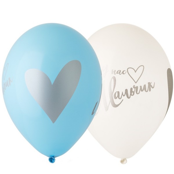 Воздушные шары. Доставка в Москве: Шарики "У Нас Мальчик! Нежные", 35 см Цены на https://sharsky.msk.ru/